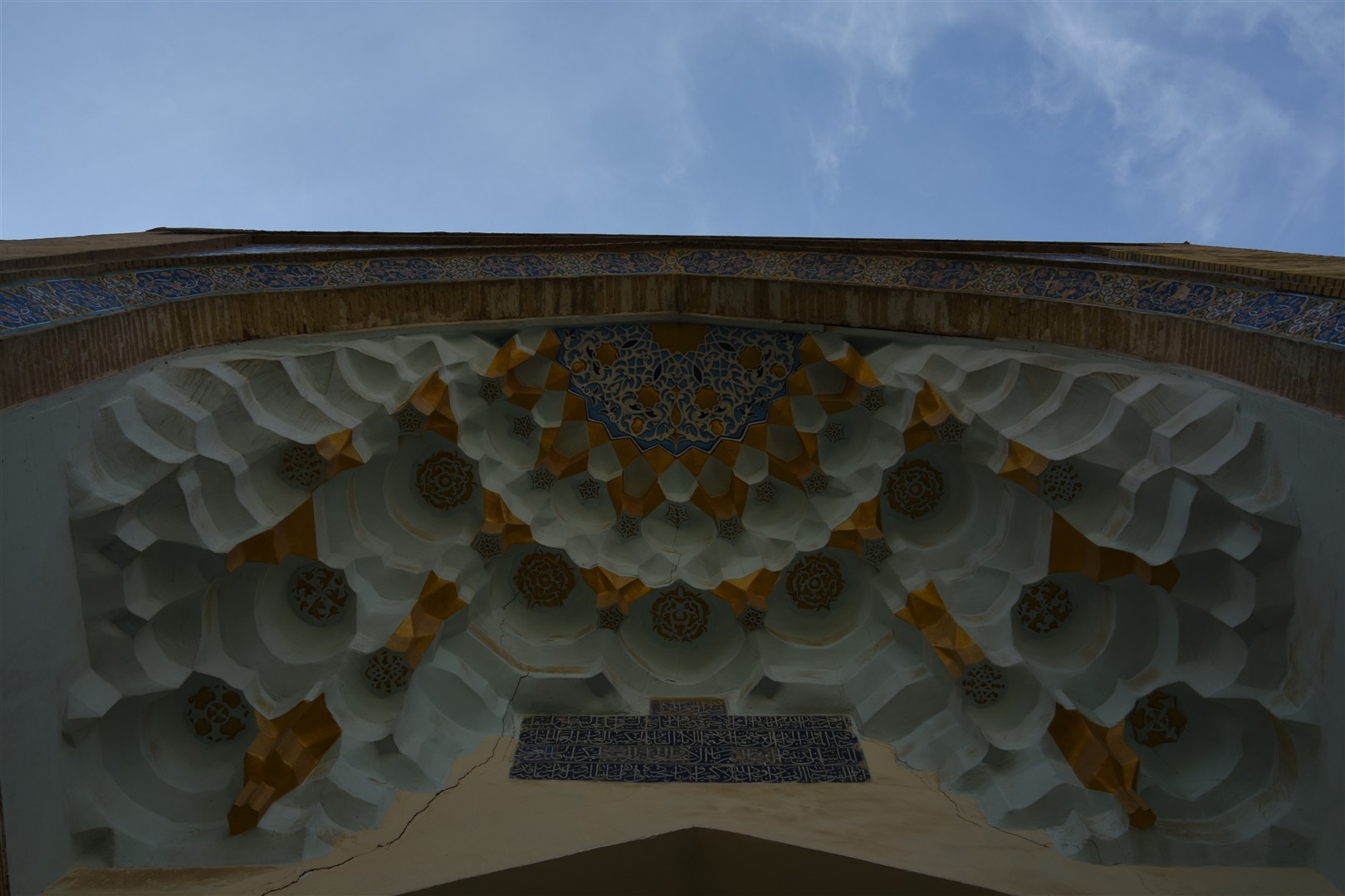 Baghdad