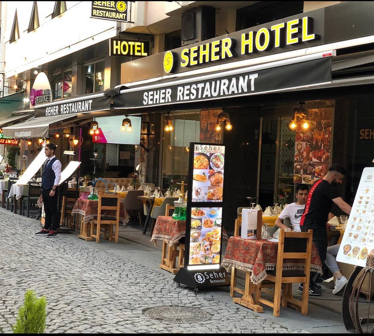 Seher Restaurant