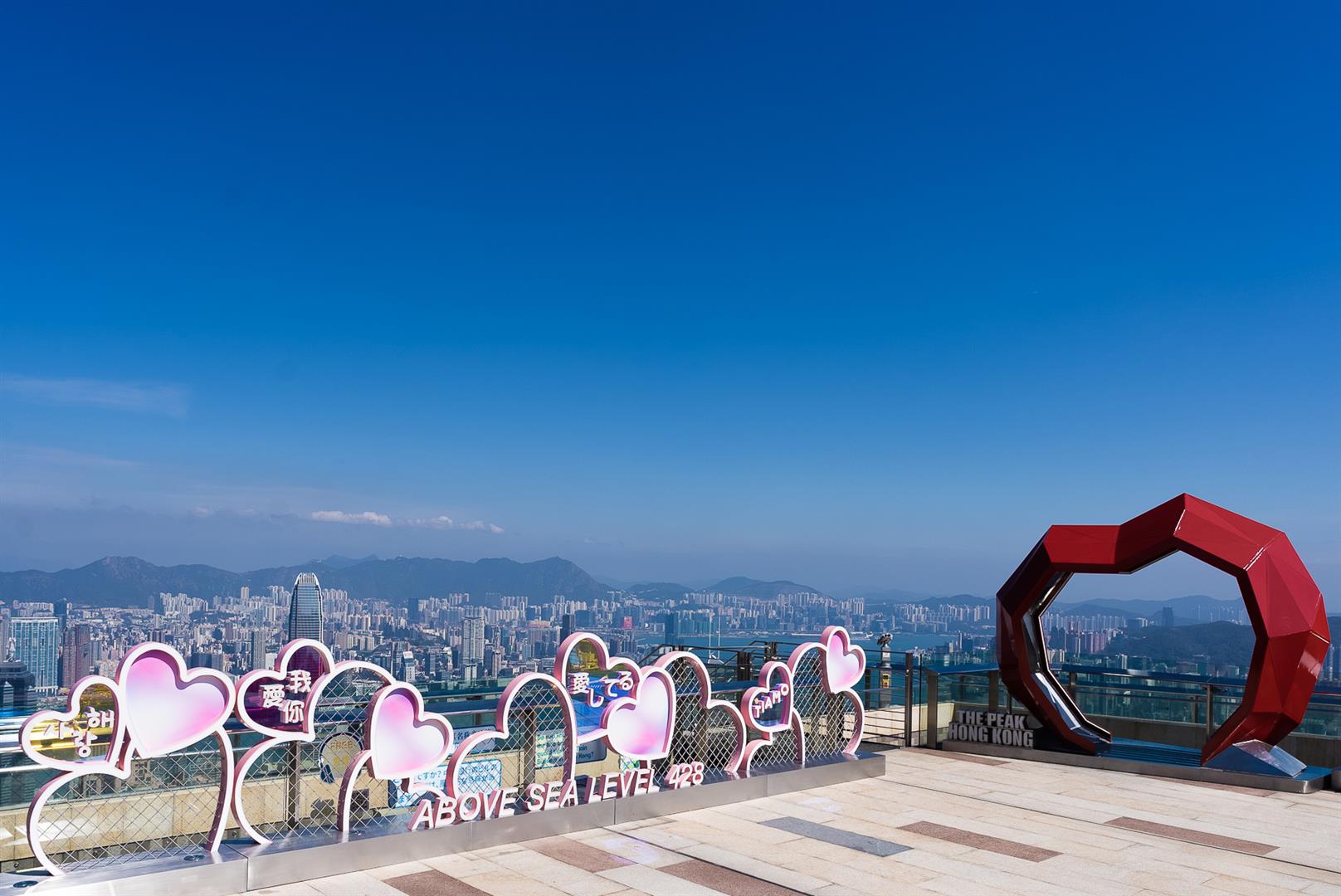 The Peak Tower