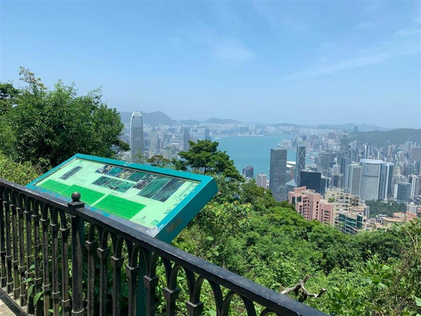The Peak Tower