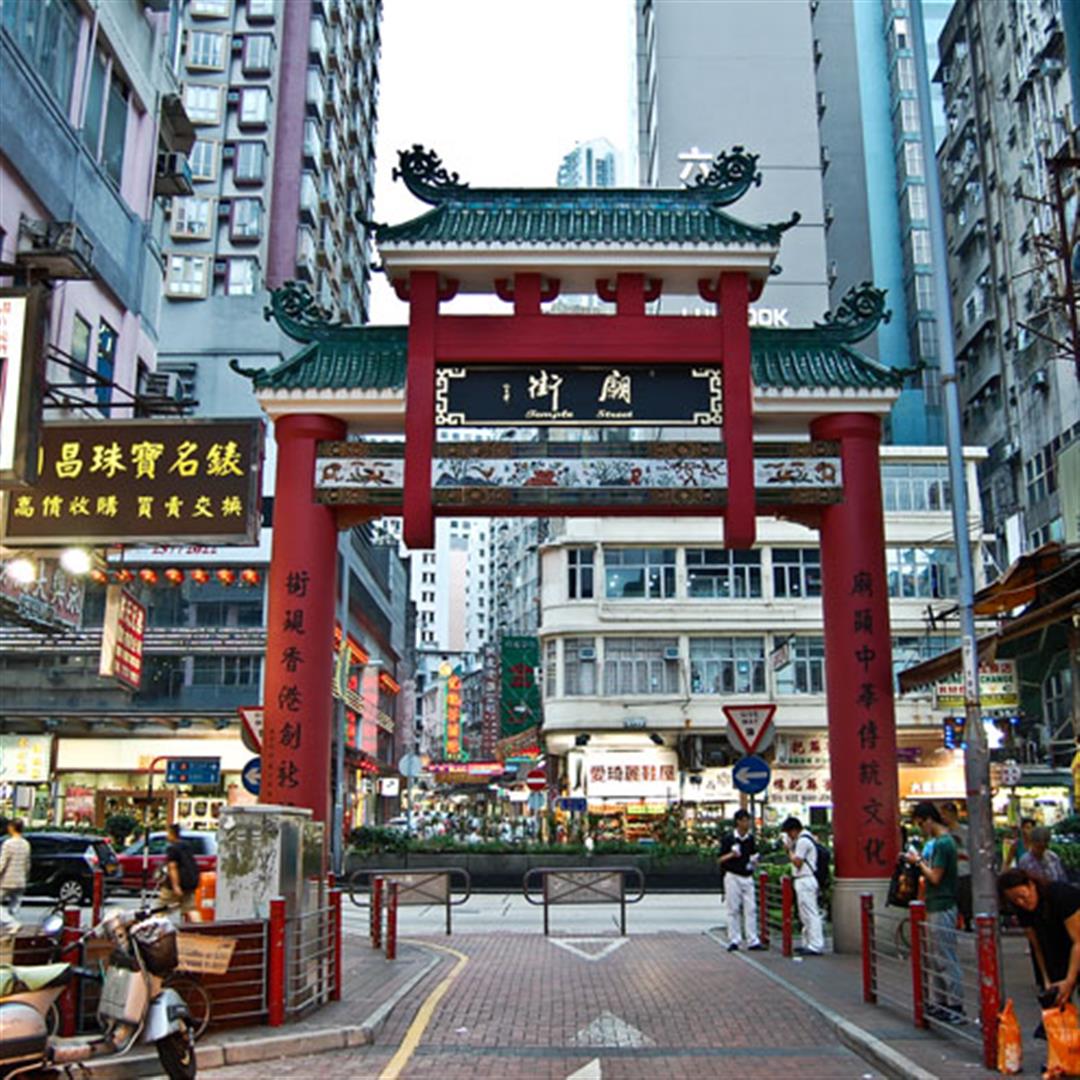 Temple Street Night Market