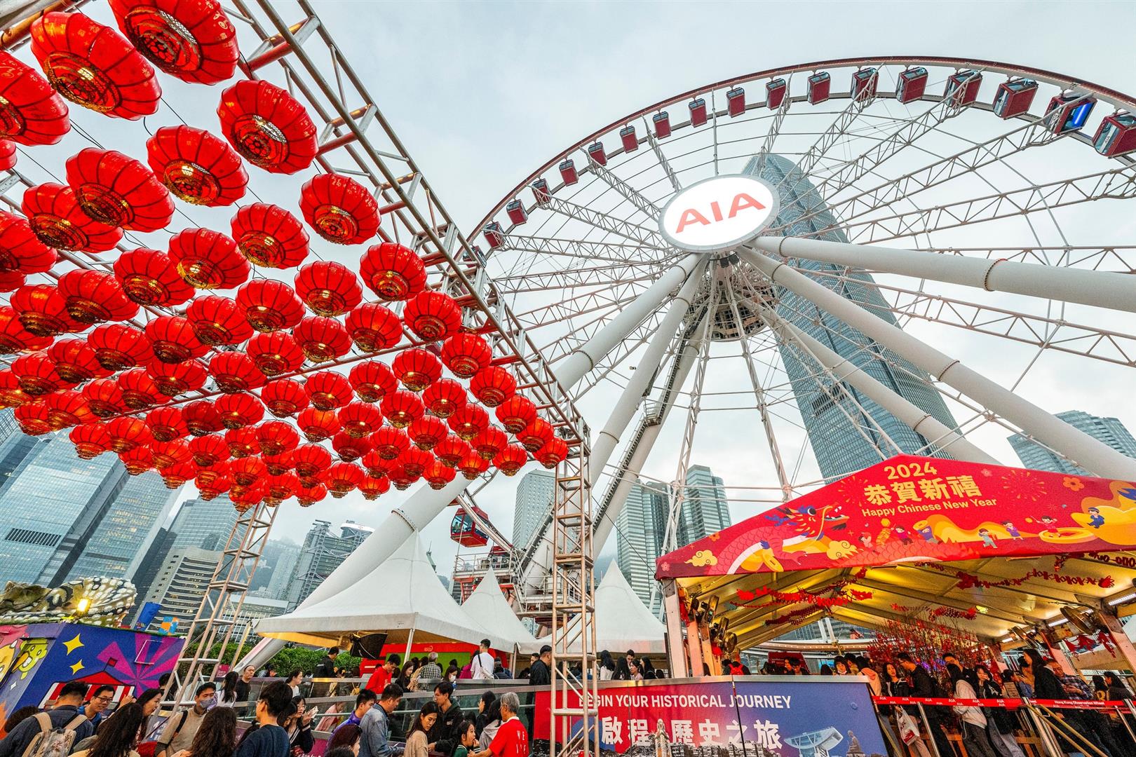 Hong Kong Observation Wheel