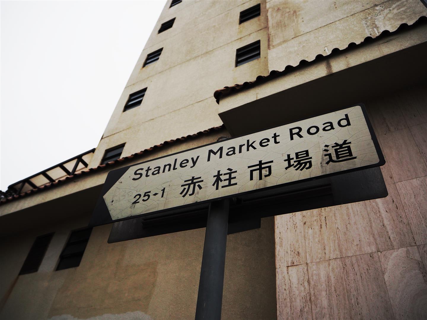 Shutter Stock
