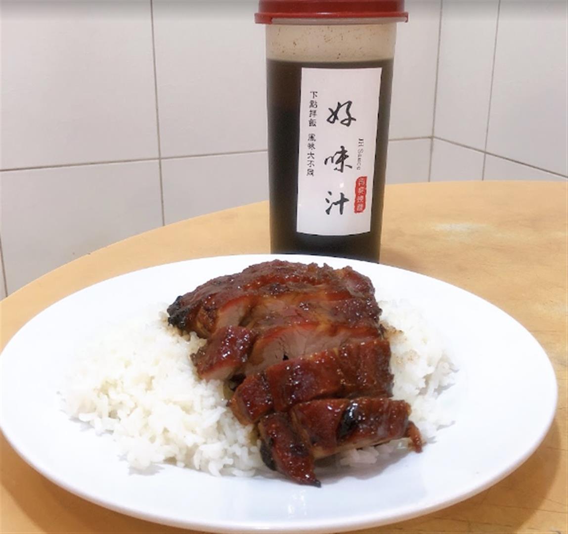Joy Hing Roasted Meat