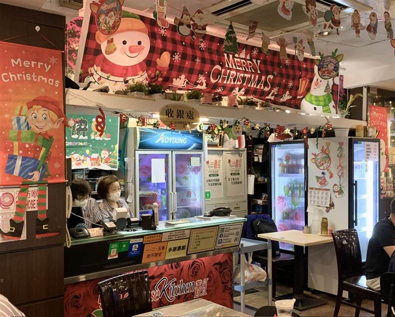 Rose Kitchen