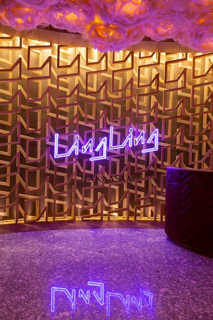Ling Ling by Hakkasan