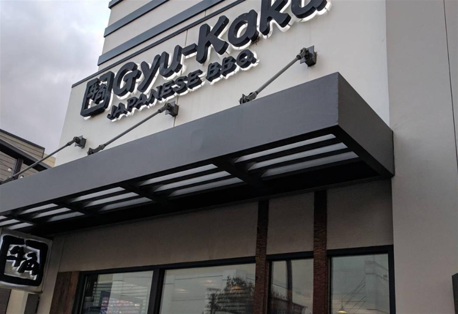 Gyu-Kaku Japanese BBQ