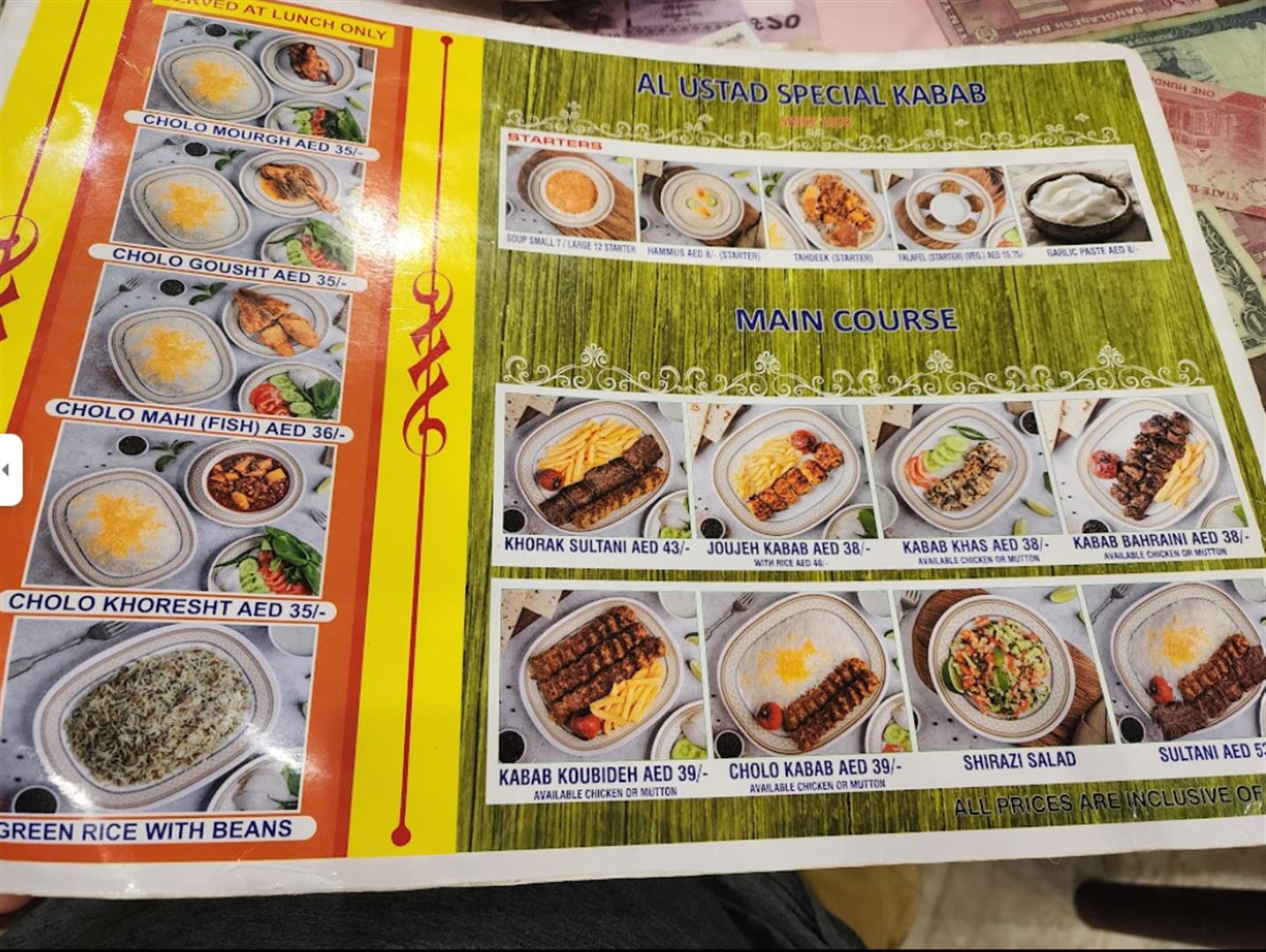 Al Ustad Special Kebab