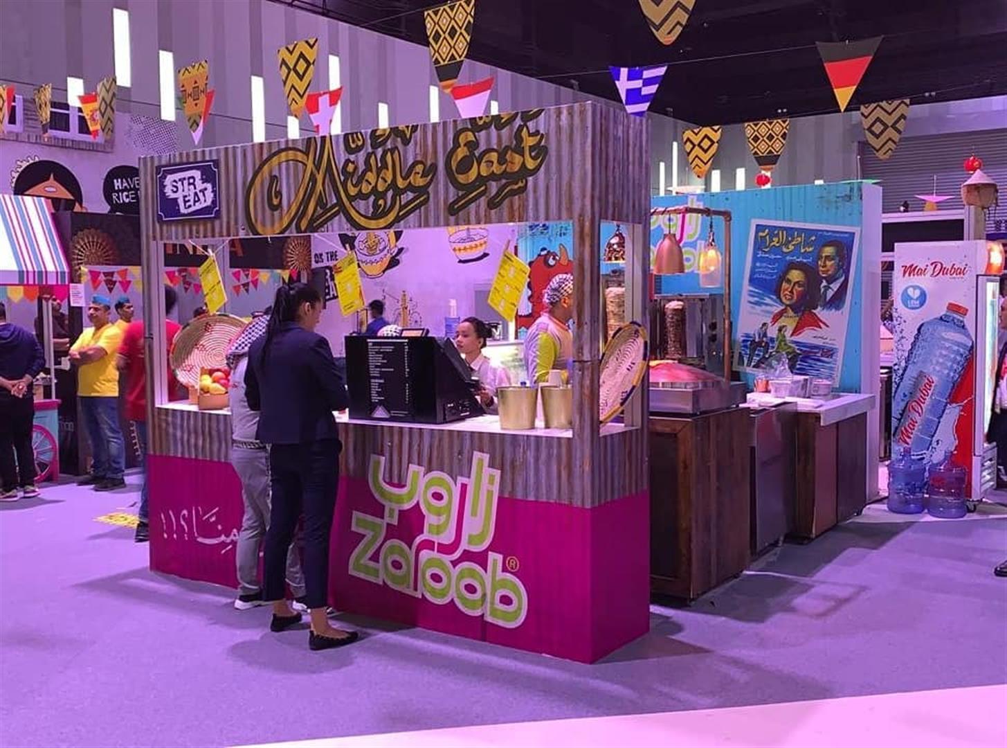 Zaroob Restaurant - Sheikh Zayed Road